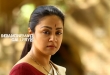 Jyothika in Naachiyaar Movie Stills (16)