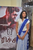 Lakshmi Priyaa Chandramouli at Richie Movie Audio Launch Stills (4)