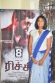 Lakshmi Priyaa Chandramouli at Richie Movie Audio Launch Stills (6)