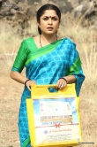 ramya-krishnan-in-aadupuliyattam-movie-122632