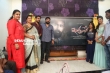 Chiranjeevi Launches Indrasena First Look (4)