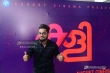 Kali movie audio launch stills (17)