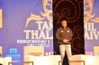 Tamil Thalaivas Jersey Launch Stills (3)