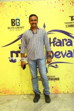 Hara Hara Mahadevaki Movie Audio Launch Stills (28)