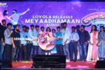 Meyaadha Maan Audio Release at Loyola College Photos (35)