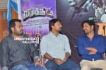 Vizhithiru Movie Press Meet Stills (40)