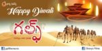 Gulf Movie Diwali Wallpapers (2)