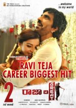 Raja The Great 2nd week posters (4)