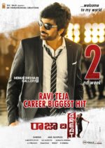 Raja The Great 2nd week posters (5)