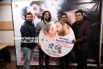 E EE Movie Audio Launched By A R Rahman stills (6)