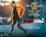 Jawaan Movie Audio and Pre Release Event Posters (2)