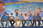 Thittam Poattu Thirudura Kootam Movie Audio Launch stills (10)