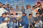Thittam Poattu Thirudura Kootam Movie Audio Launch stills (16)