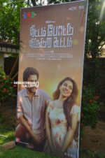 Thittam Poattu Thirudura Kootam Movie Audio Launch stills (18)