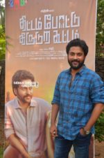 Thittam Poattu Thirudura Kootam Movie Audio Launch stills (22)