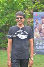 Thittam Poattu Thirudura Kootam Movie Audio Launch stills (4)